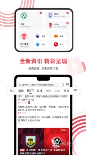 如何制定适合自己的篮球恢复训练计划?_1