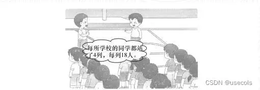 制定篮球交流计划以促进个人技能发展的方法_0
